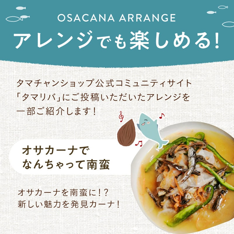 人気NO1！オサカーナ シーフードミックス3袋セットサムネイル01