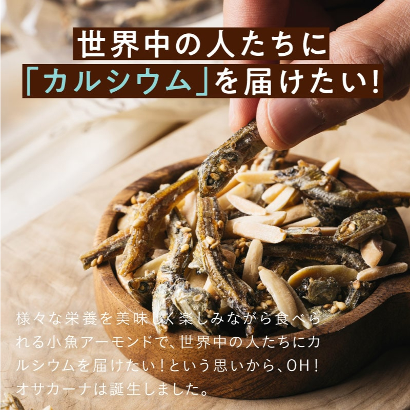 人気NO1！オサカーナ シーフードミックス3袋セットサムネイル01