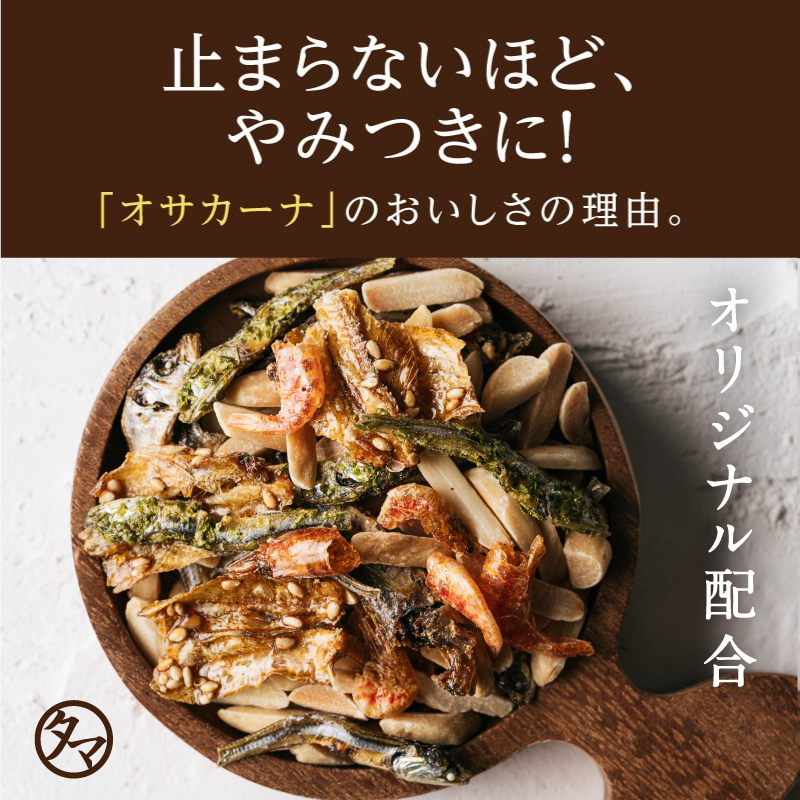 人気NO1！オサカーナ シーフードミックス3袋セットサムネイル01