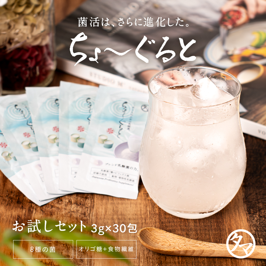 ちょーぐると3g×30包サムネイル01