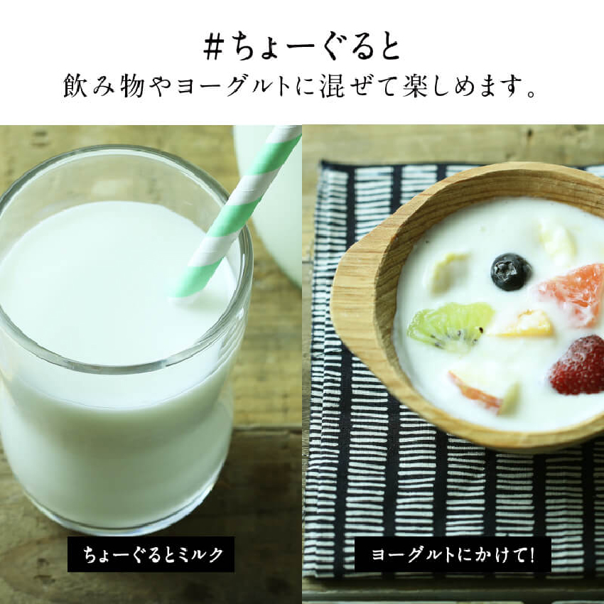 ちょーぐると3g×30包サムネイル01