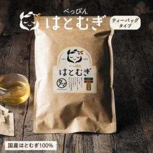 国産発芽ハトムギ茶