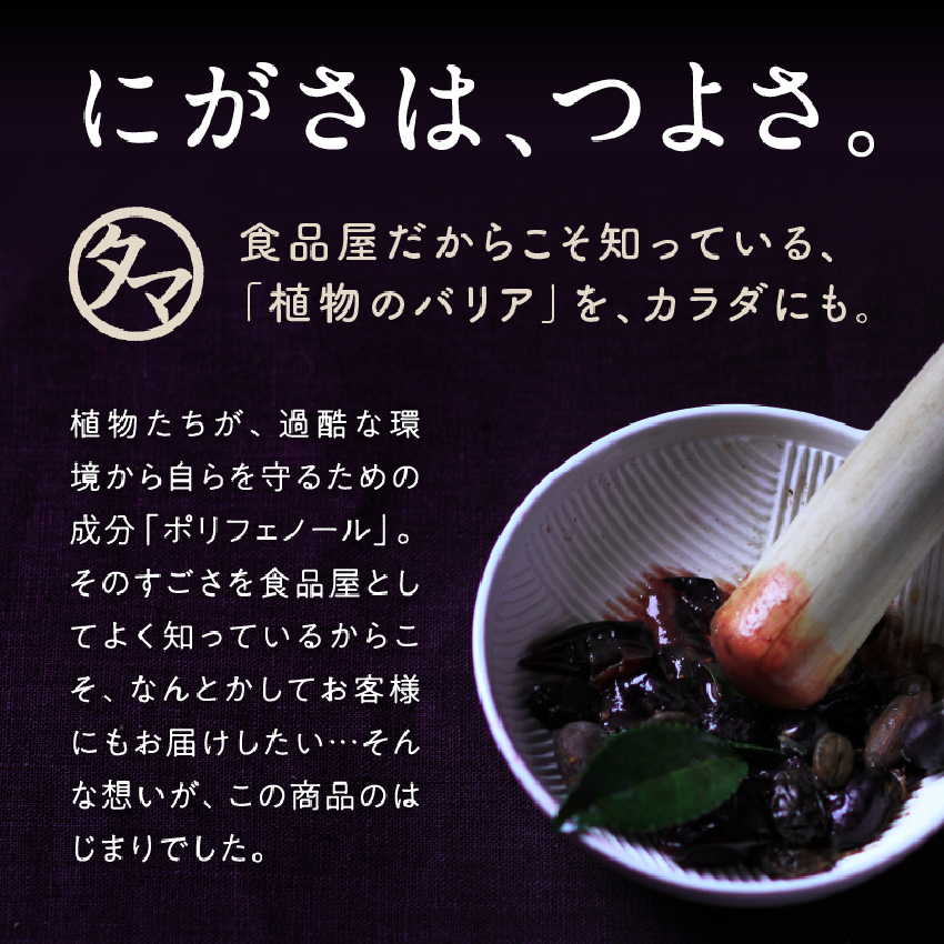 いのちのワイン3g×30包サムネイル01