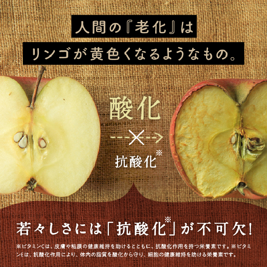 いのちのワイン3g×30包サムネイル01