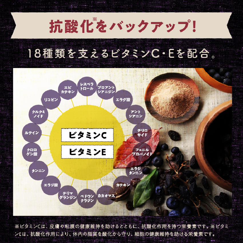 いのちのワイン3g×30包サムネイル01