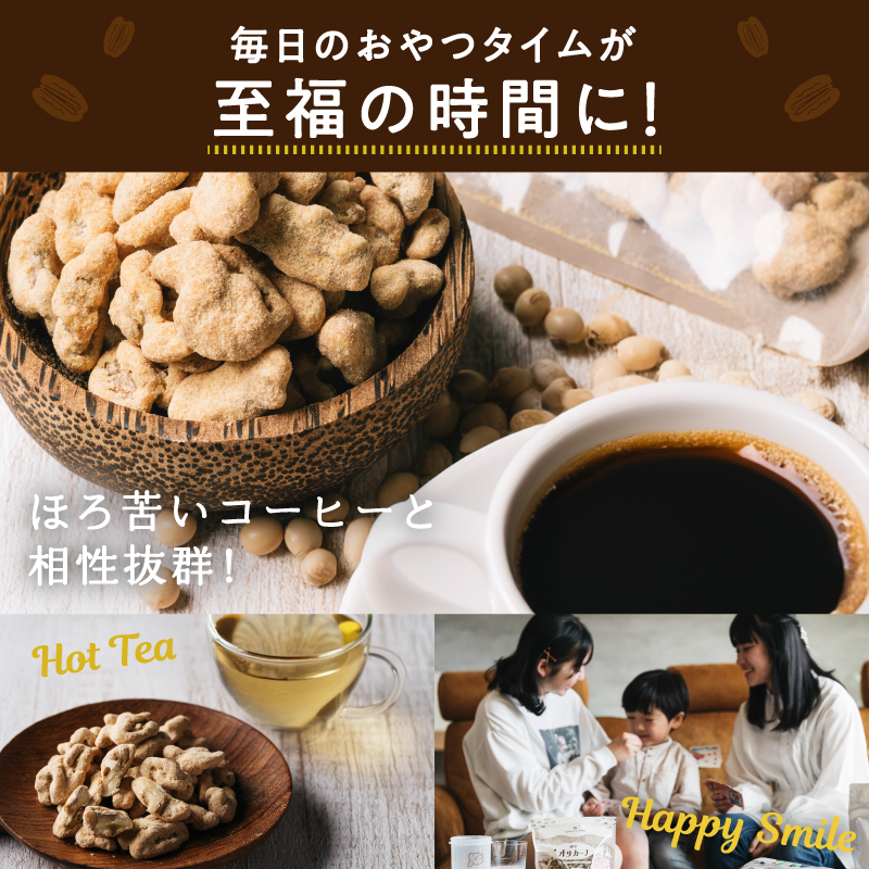 クリーミークルーミー200gサムネイル01