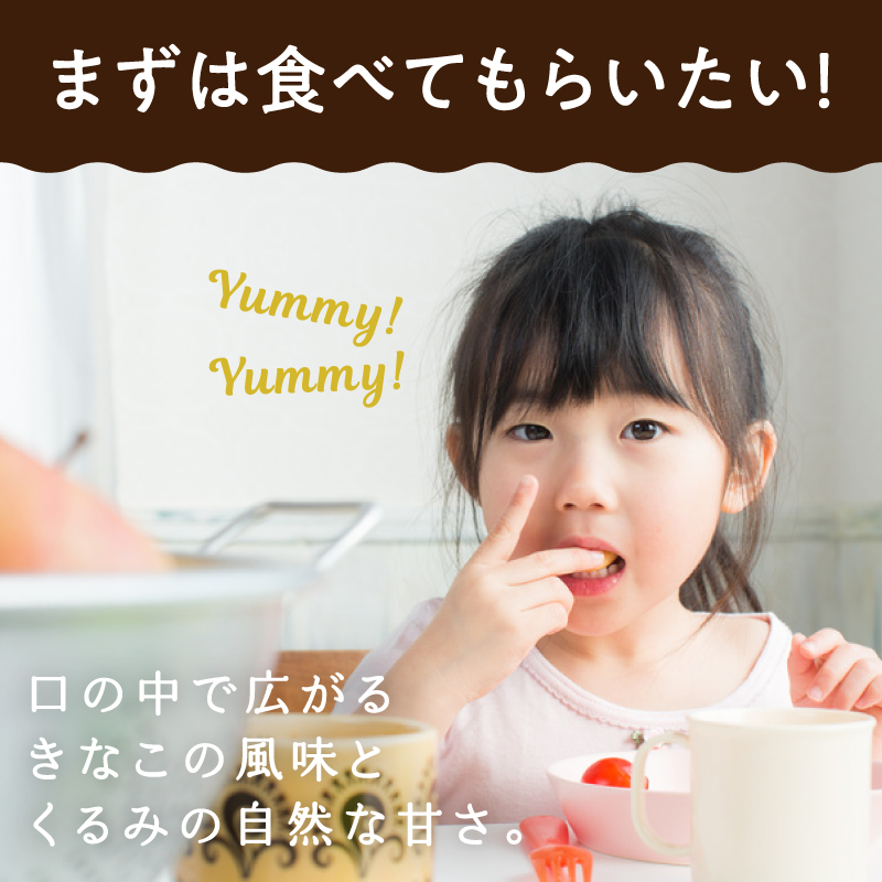 クリーミークルーミー200gサムネイル01