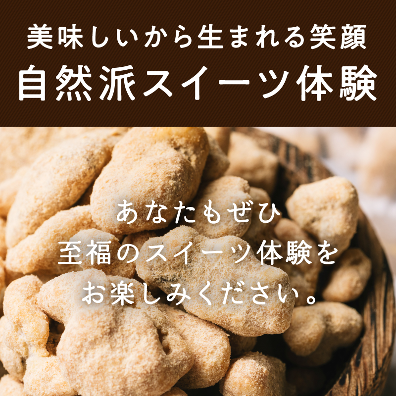 クリーミークルーミー200gサムネイル01