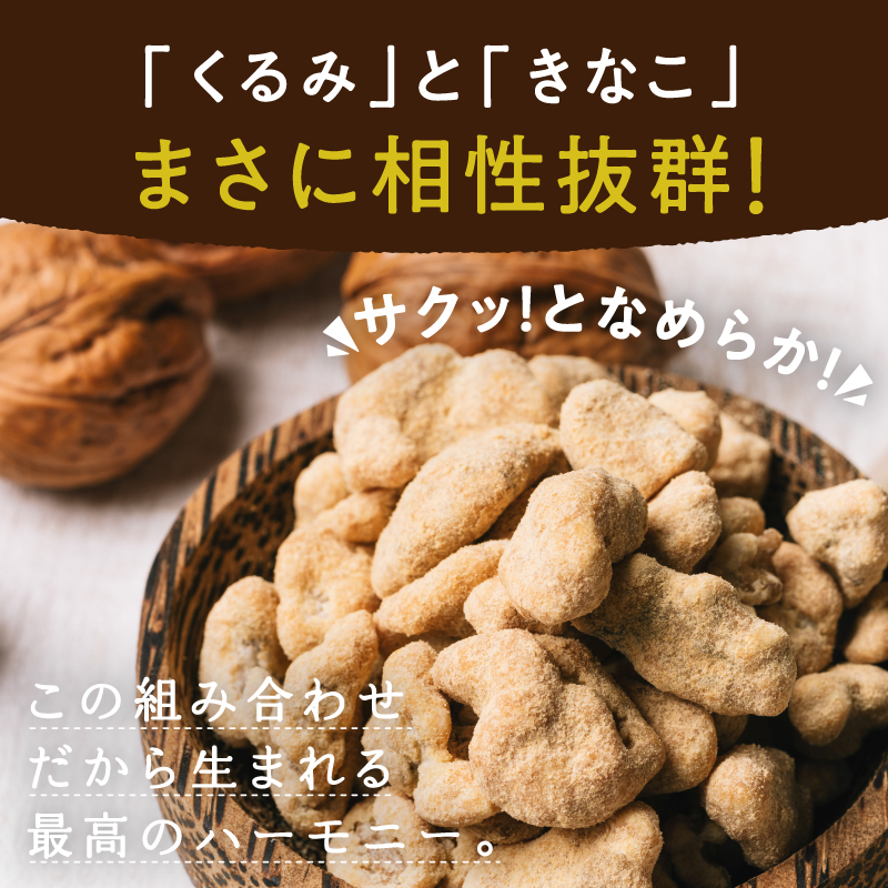 クリーミークルーミー200gサムネイル01