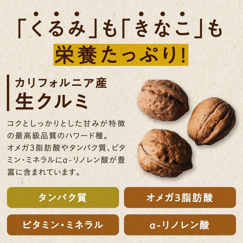 クリーミークルーミー200gサムネイル01