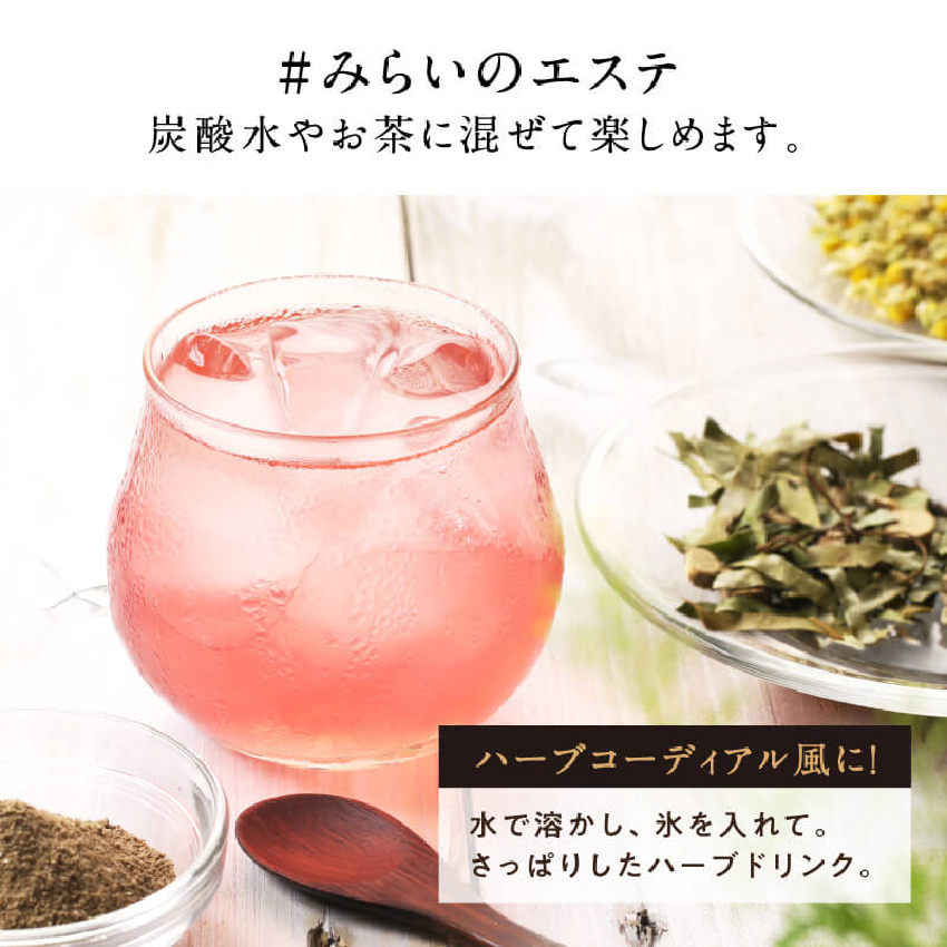 みらいのエステ3g×30包サムネイル01