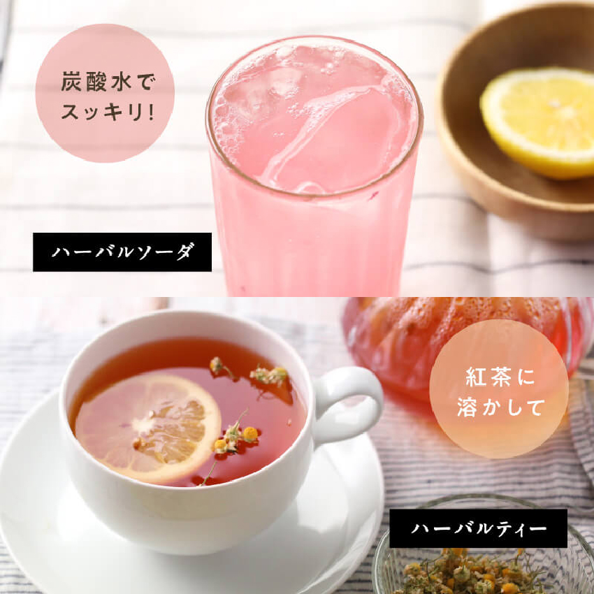 みらいのエステ3g×30包サムネイル01