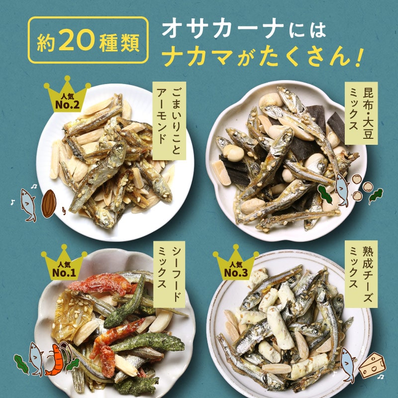 OH!オサカーナサムネイル01