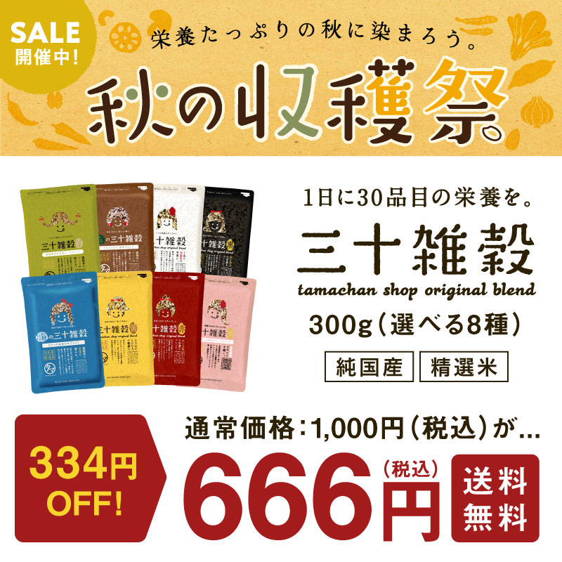 愛良ママ様ご確認 名入れ箸 ①赤×4 着飾れ
