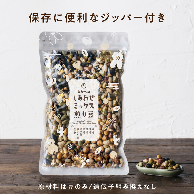 ななつのミックス煎り豆サムネイル01