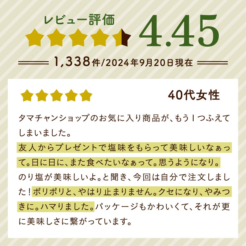 そらまめっちサムネイル01