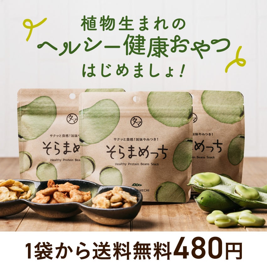 そらまめ様　ご確認画像 そらまめ様ご確認画像