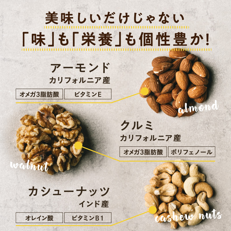 ななつのしあわせミックスナッツもくもくスモーク仕立てサムネイル01