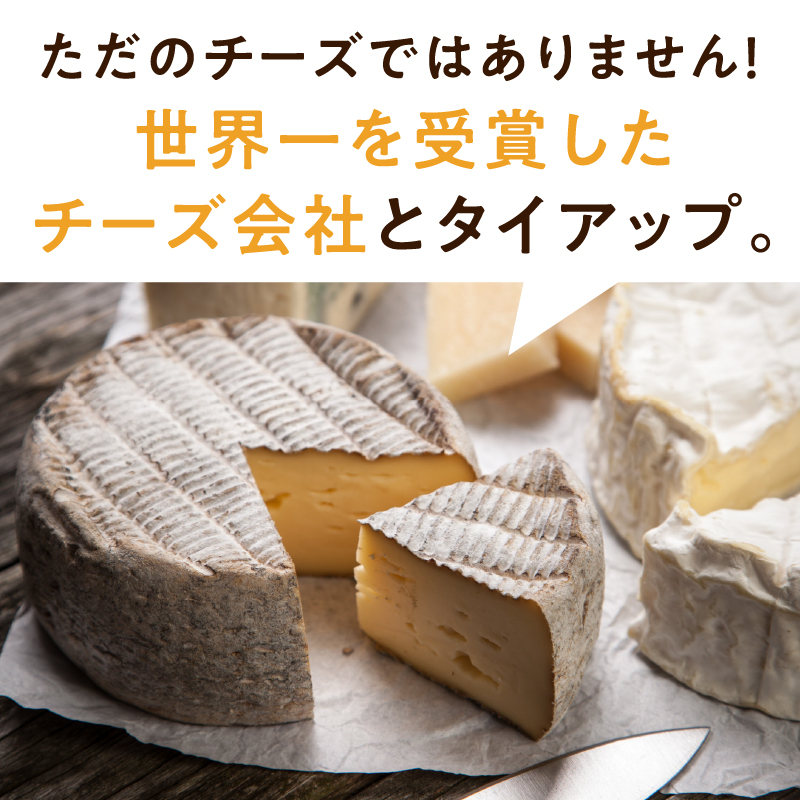 ななつのしあわせミックスナッツもくもくスモーク仕立てサムネイル01