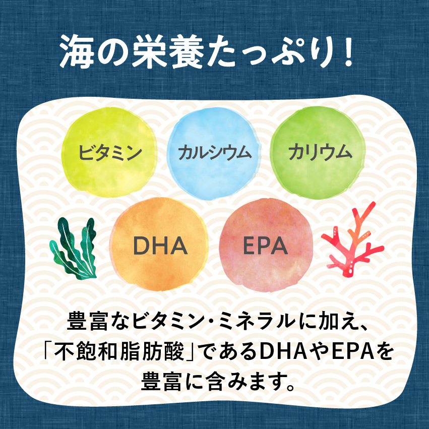 秋の晩酌漁つまみ３点セットサムネイル01
