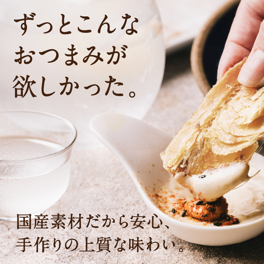 秋の晩酌漁つまみ３点セットサムネイル01