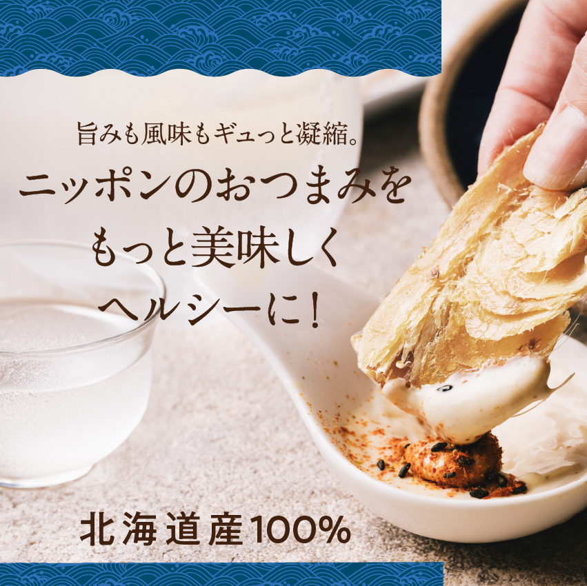 秋の晩酌漁つまみ３点セットサムネイル01