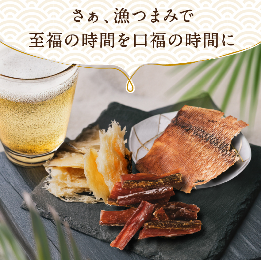 秋の晩酌漁つまみ３点セットサムネイル01