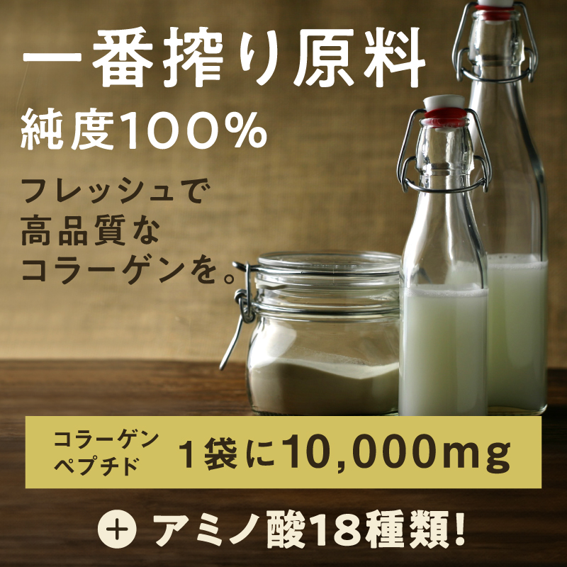 特製たまねぎスープ(コラーゲン入り)サムネイル01