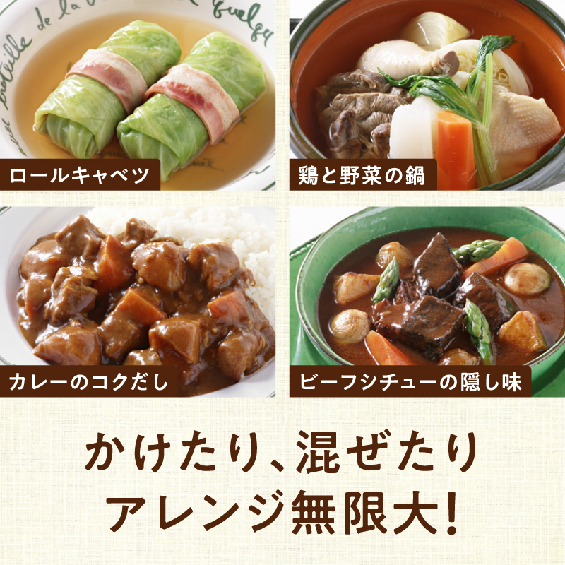 特製たまねぎスープ(コラーゲン入り)サムネイル01