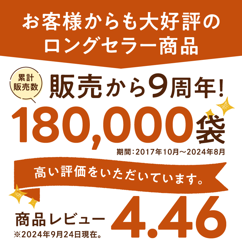 特製たまねぎスープ(コラーゲン入り)サムネイル01