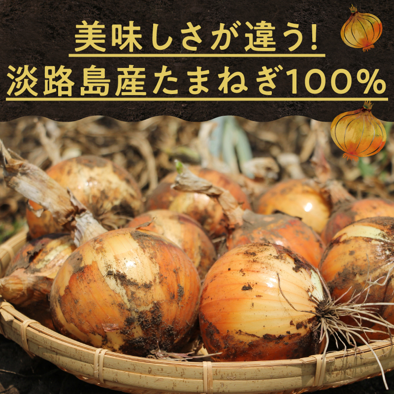 特製たまねぎスープ(コラーゲン入り)サムネイル01