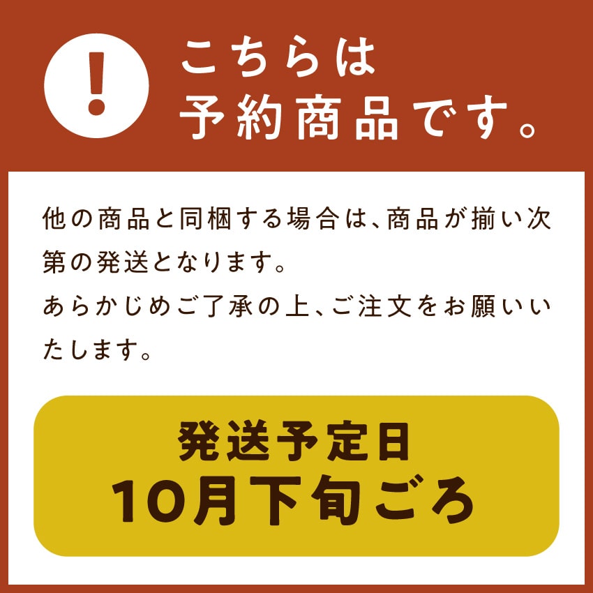 サクまいも（メルティショコラ）2袋セットサムネイル01