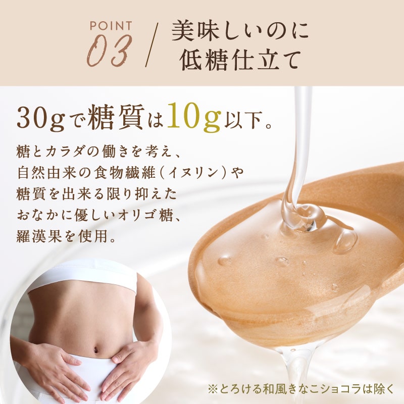 ミックスナッツチョコレート(とろけるカカオ仕立て)サムネイル01