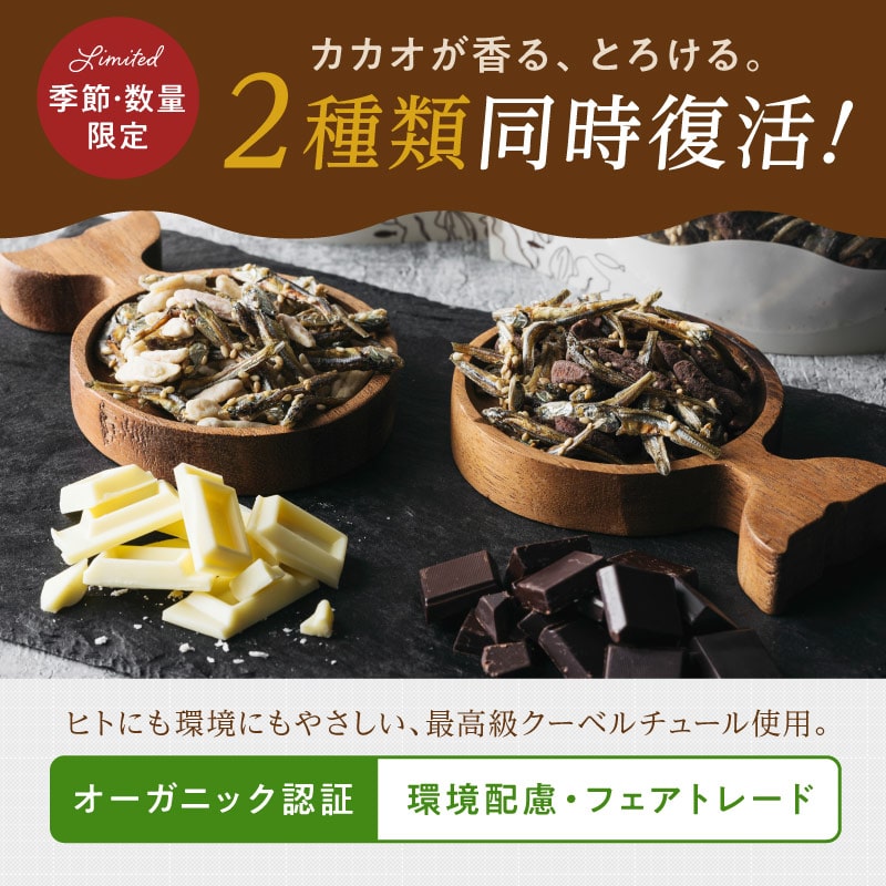 OH!オサカーナサムネイル01