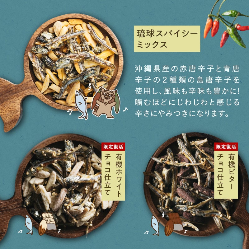 OH!オサカーナサムネイル01