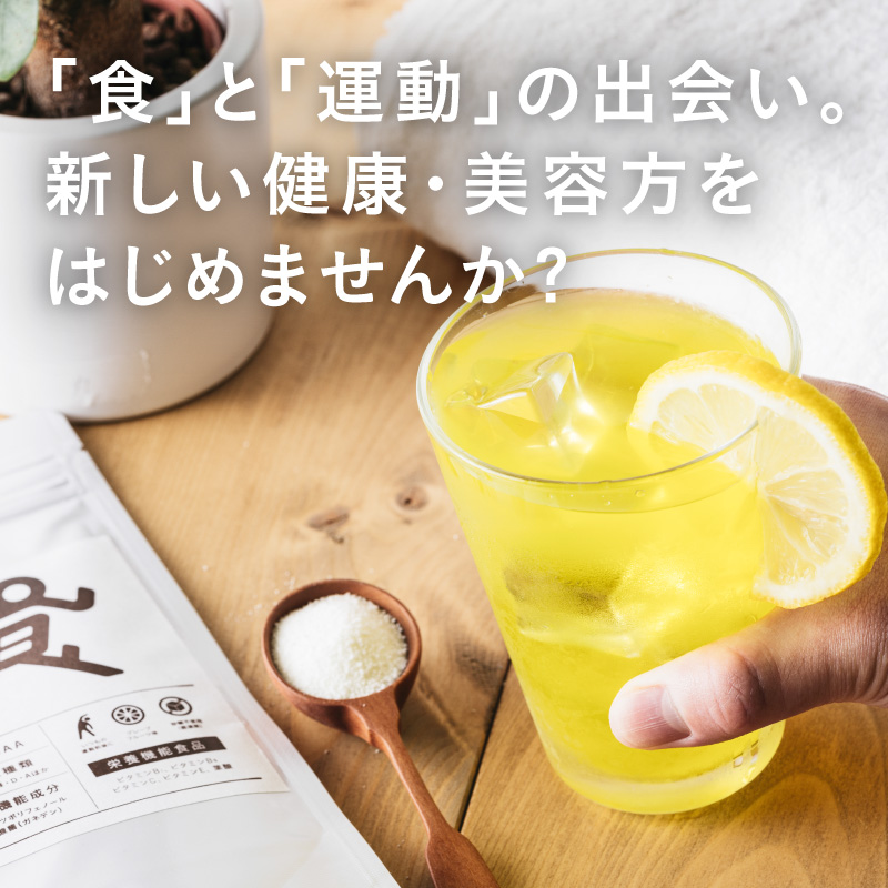 【定期】ショクササイズサムネイル01