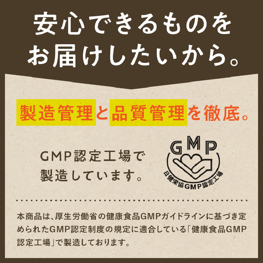 【定期】ショクササイズサムネイル01