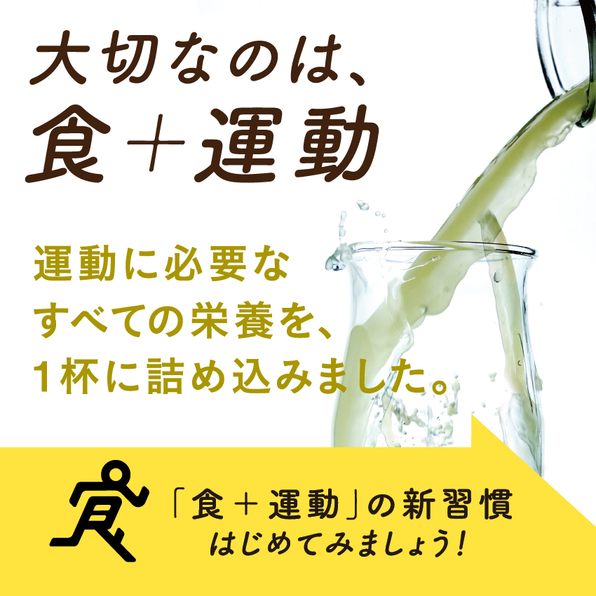【定期】ショクササイズサムネイル01
