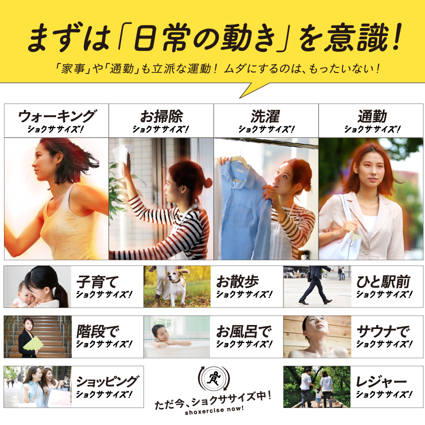 【定期】ショクササイズサムネイル01