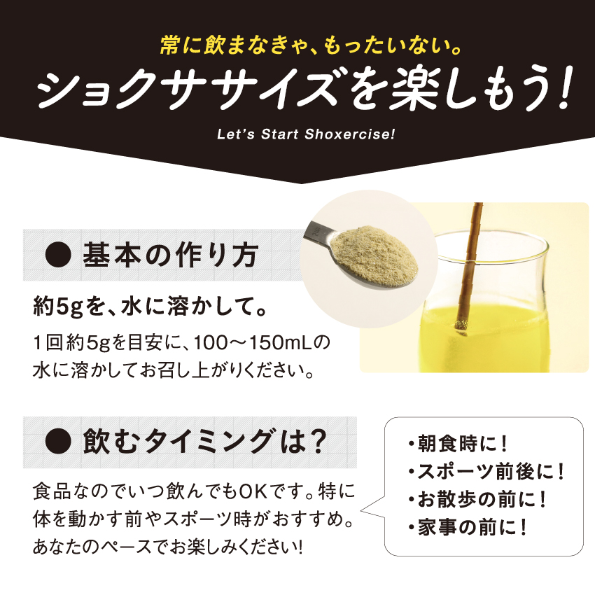 【定期】ショクササイズサムネイル01