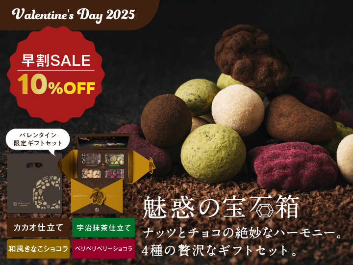 楽天市場】チョコクランチ100個 / 風味と香ばしさを意識した