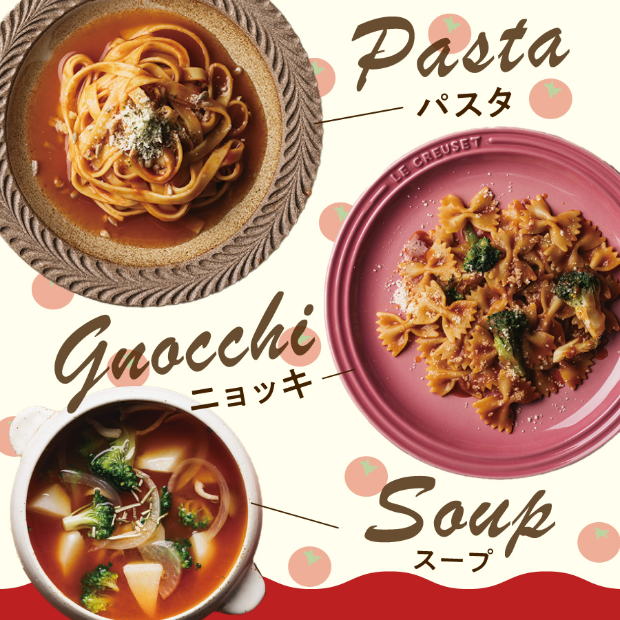 完熟トマトパウダーサムネイル01