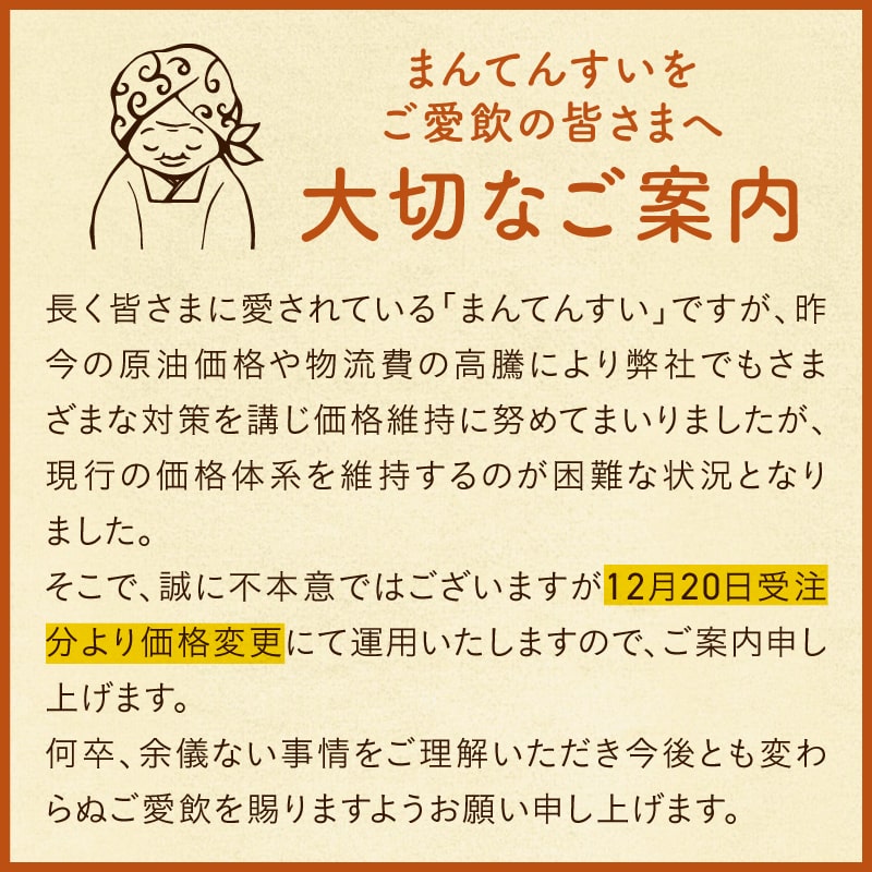 1温泉たまごマンストラップ 10個セット 楽天市場】【送料無料!】 たまごっちパラダイス ブルー