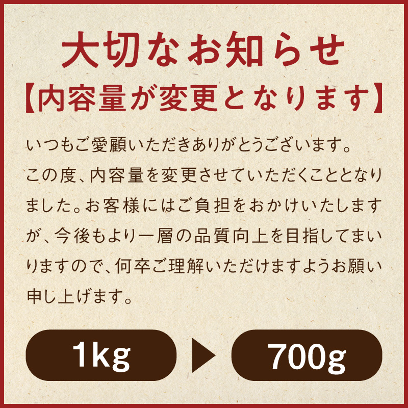 特選卑弥呼味噌 | タマチャンショップ  公式オンラインストア｜タマチャンショップは毎日の食事で体の中から健康・美容・ダイエットを目指す方への自然食品ショップ » 特選卑弥呼味噌