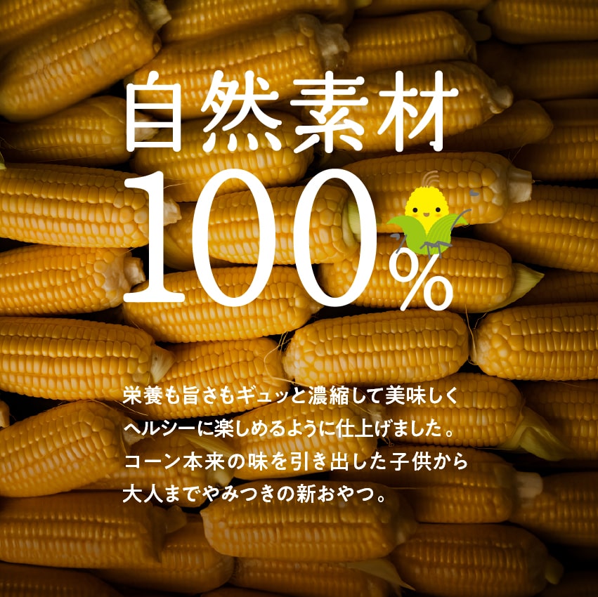 モロコッチサムネイル01