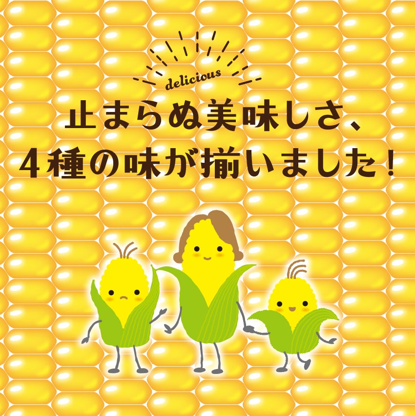 モロコッチサムネイル01