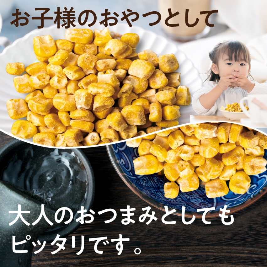 モロコッチサムネイル01