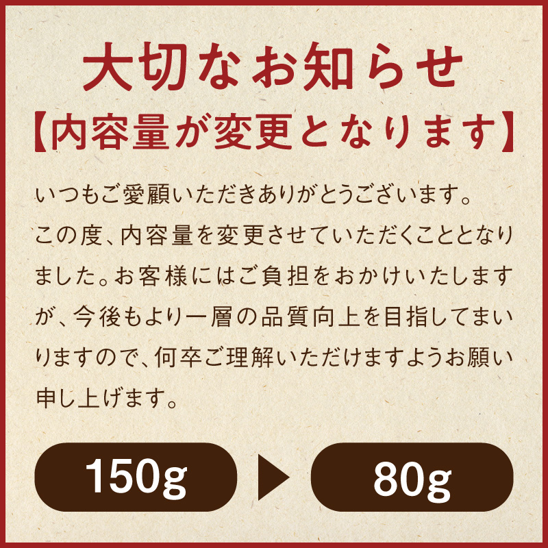 完熟トマトパウダーサムネイル01