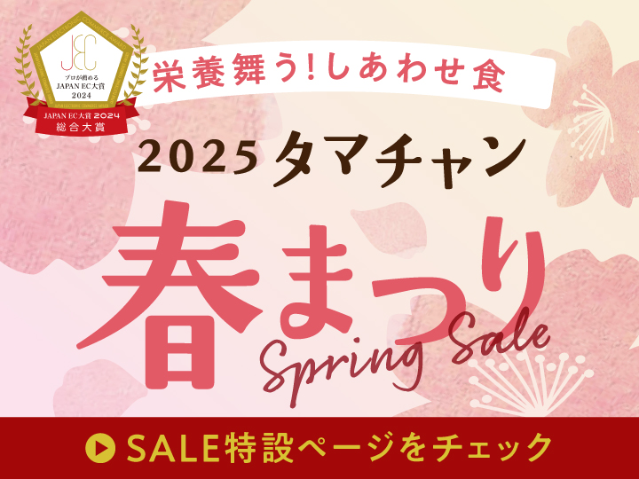 ひろ様確認用ページ （ヒロ・デザイン専門学校からのお知らせ | ヒロ  