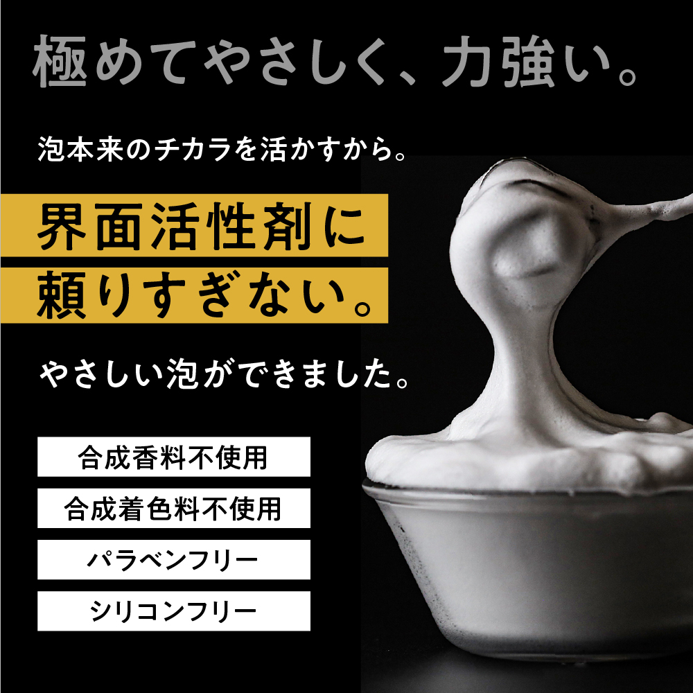 こなゆきコラーゲン洗顔（朝泡・夜泡）サムネイル01